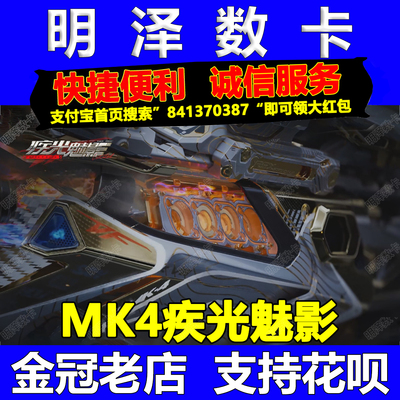 三角洲行动典藏外观皮肤代抽充值气象感应悬赏令群星M7棱镜攻势S2
