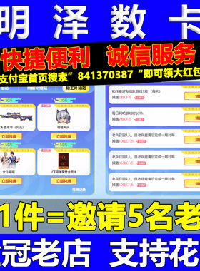 CF穿越火线5月网吧邀请活动特权召回老兵女仆喵喵大头角色CF币