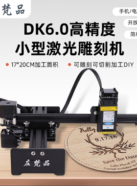 小型激光雕刻机激光刻字机全自动金属不锈钢激光打标机桌面便携式