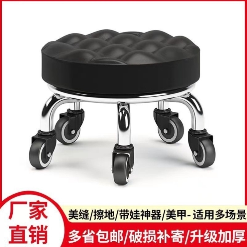 美缝带轮小凳子不锈钢一体轮旋转擦地矮凳美甲修脚圆凳滑轮靠背凳