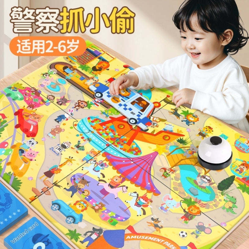 熊猫餐厅3-6岁反应力训练桌游 数学观察力培养益智玩具桌游卡