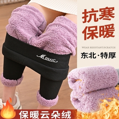 特厚羊羔绒打底裤女外穿冬季加绒加厚东北保暖裤棉毛绒裤高腰显瘦