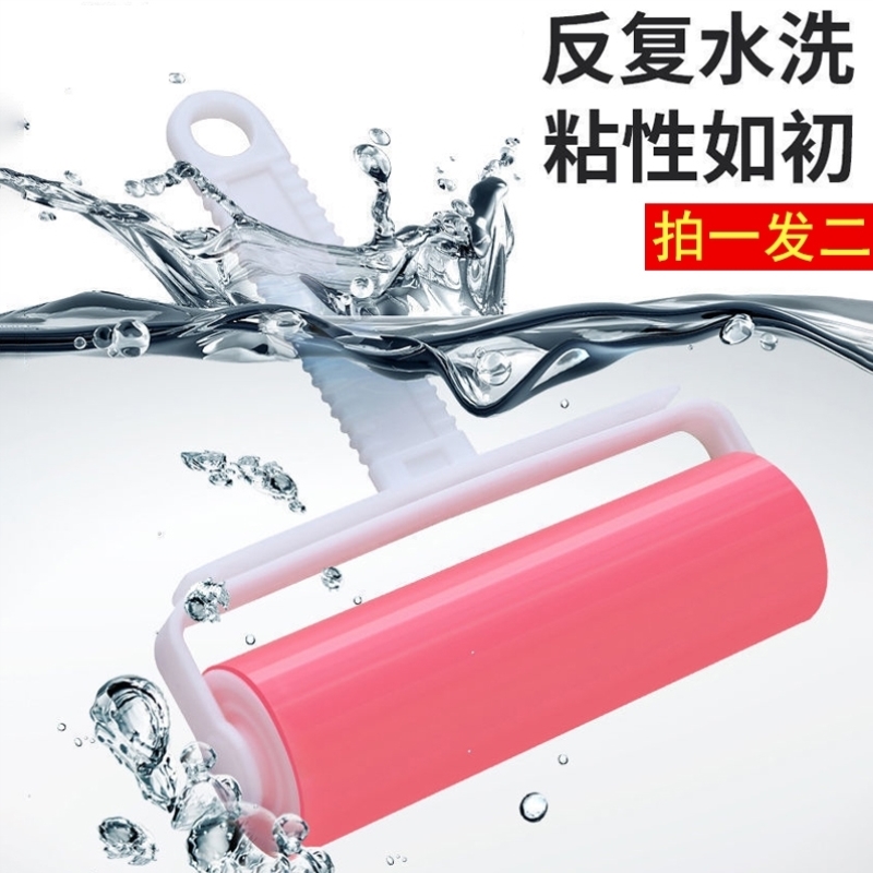 可水洗粘毛器滚筒吸毛滚刷强力衣物去毛刷沾毛神器粘尘衣服除毛器