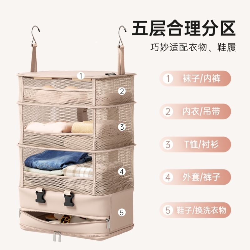 日系衣服旅行箱收纳袋出差多层挂袋便携式多功能可折叠压缩包神器