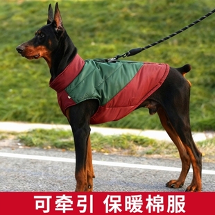 杜宾衣服大型犬冲锋衣防风寒防水马犬德牧背心狗狗棉衣秋冬季保暖