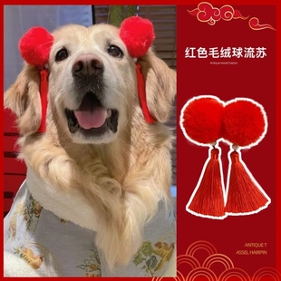 狗狗新年过年发夹发饰头饰边牧金毛发卡小发夹配饰装饰品喜庆春节