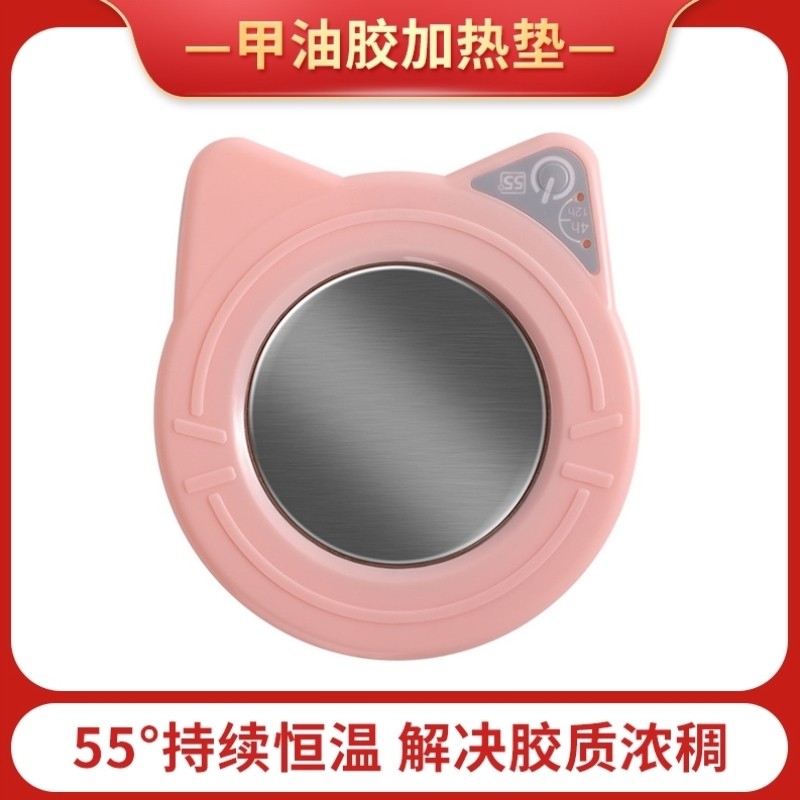 甲油胶加热器秋冬季美甲店延长胶光疗凝胶快速恒温垫热胶神器工具