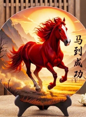 马到成功招财摆件客厅酒柜办公桌装饰品开业2026年马上有钱吉祥物