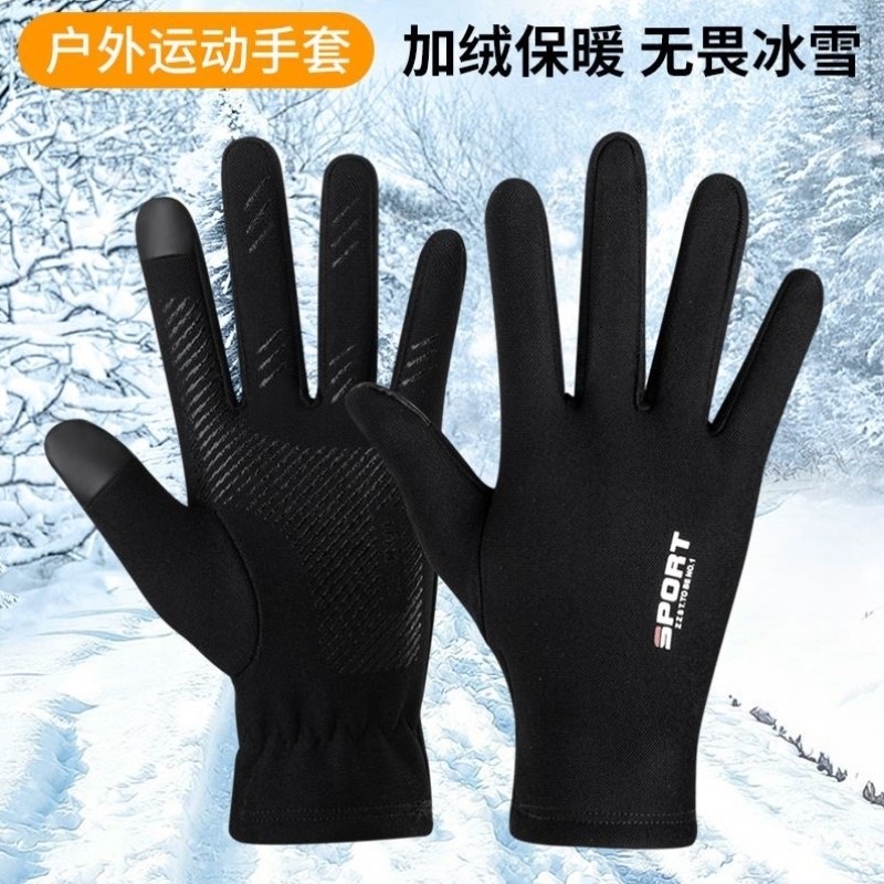 滑雪手套内胆速干透气排汗户外运动防寒保暖防滑训练五指薄款