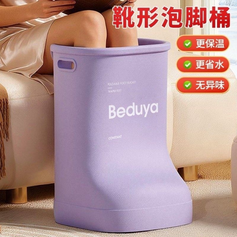 泡脚桶过小腿养生家用加厚保温足浴桶便携高深桶泡脚靴儿童洗脚盆,家庭/个人清洁工具,足浴盆/足浴桶,淘宝优惠券,粉丝福利购,淘宝优惠卷