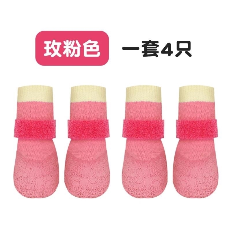 狗狗脚套防滑防水袜软底耐磨狗鞋柯基柴犬比熊鞋宠物鞋子