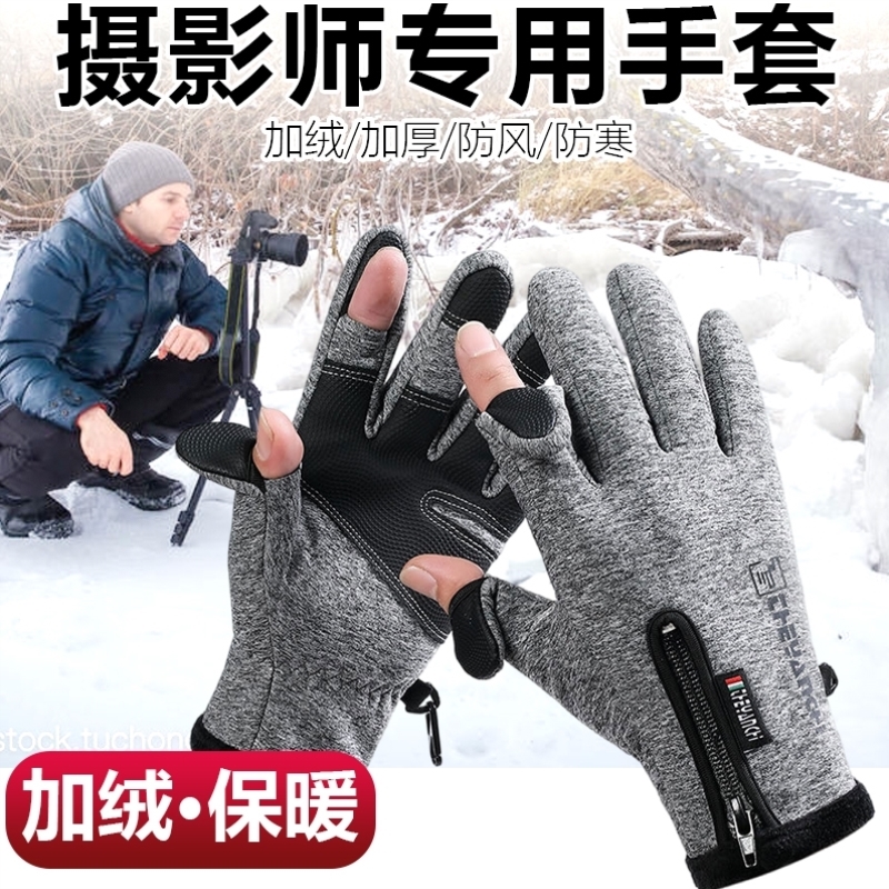 引体向上专用拉单杠防滑男女全指手套健身运动器械撸铁训练防起茧