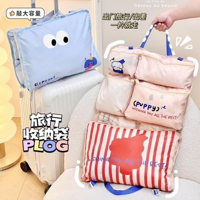 可折叠旅行衣物收纳袋旅游内衣裤子衣服分装袋旅行包简约可爱女生