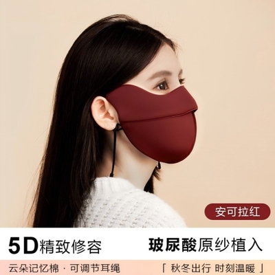 冬季口罩高颜值保暖2025新款防风防寒防紫外线冬季女防晒面罩