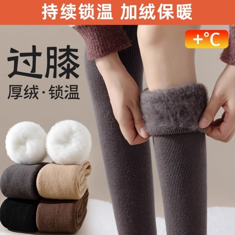 东北防寒装备零下40度哈尔滨旅游保暖穿搭过膝袜子女2025冬季过冬