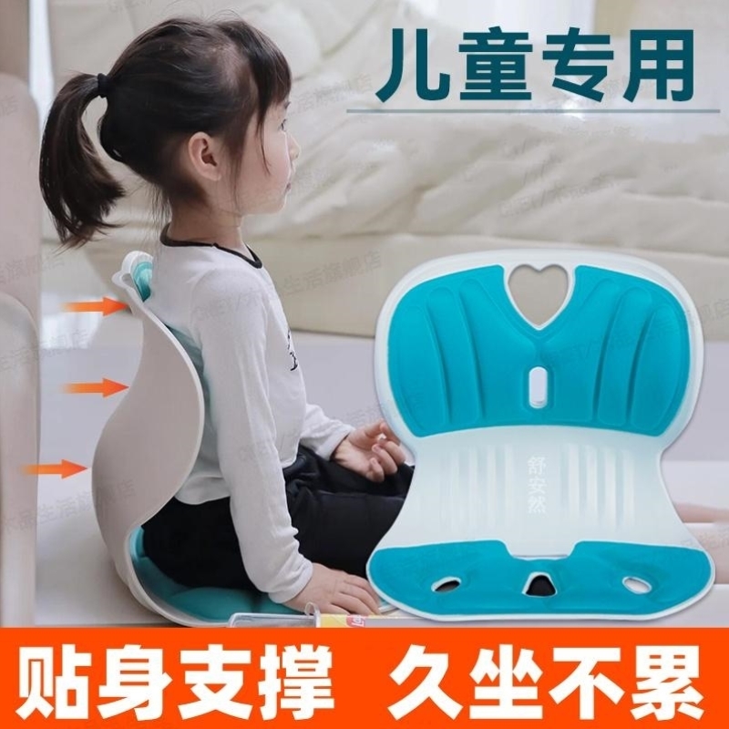 小学生防驼背椅子儿童读书专用矫正坐姿护脊写作业的靠背座椅