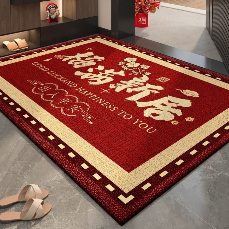 乔迁地垫入户门垫喜庆门口垫子新年进门红色脚垫新居玄关入宅地毯,居家布艺,入户地垫,淘宝优惠券,粉丝福利购,淘宝优惠卷