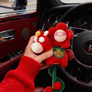 2026马年吉祥物马上有钱花毛绒公仔挂件玩偶钥匙扣挂饰新年礼物