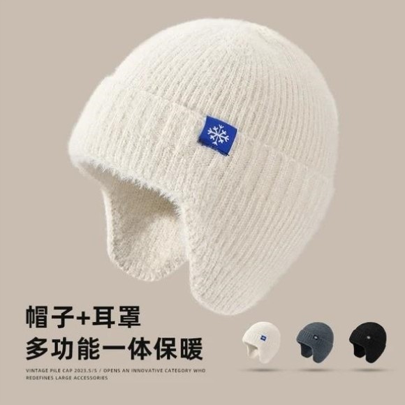 帽子男冬季针织帽男款跑步加绒加厚防寒保暖大头围护耳毛线帽男士