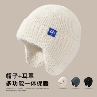 帽子男冬季针织帽男款跑步加绒加厚防寒保暖大头围护耳毛线帽男士