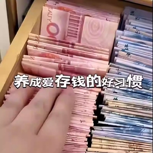 现金存钱本存钱夹钱册通用款纸钞人民币收纳册活页夹防水密码锁