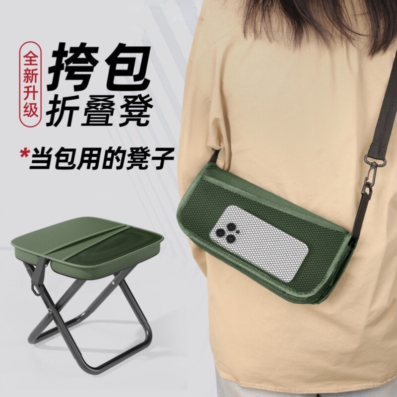 可携式摺叠凳户外钓鱼板凳露营旅行新型小马扎火车休闲无座凳子椅