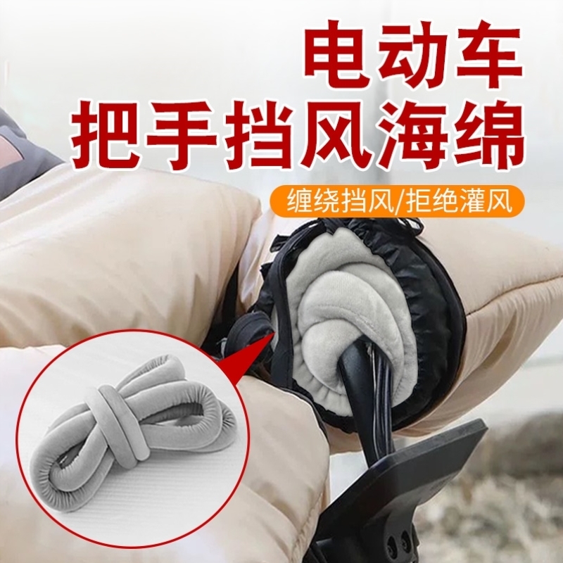 超粗毛线长条打结床围 婴儿床宝宝床缠绕防撞保护木质围栏软包