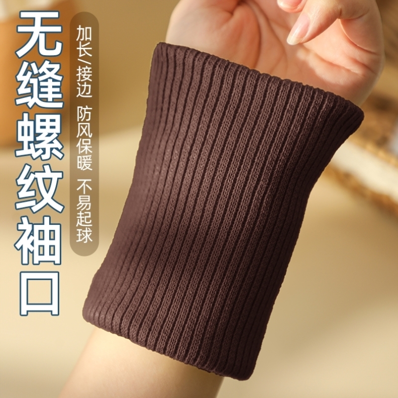 深棕色螺纹袖口松紧加厚儿童卫衣秋衣羽绒服袖子裤脚加长接边辅料