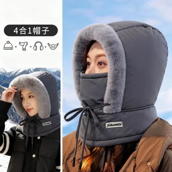 冬季雷锋帽男女加绒加厚保暖防寒护耳帽户外骑行滑雪防风面罩帽子