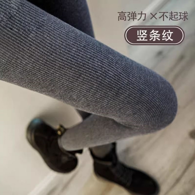 灰色竖条纹打底裤女秋冬加绒加厚保暖棉裤连裤袜螺纹针织紧身秋裤,女士内衣/男士内衣/家居服,连裤袜/打底袜,淘宝优惠券,粉丝福利购,淘宝优惠卷