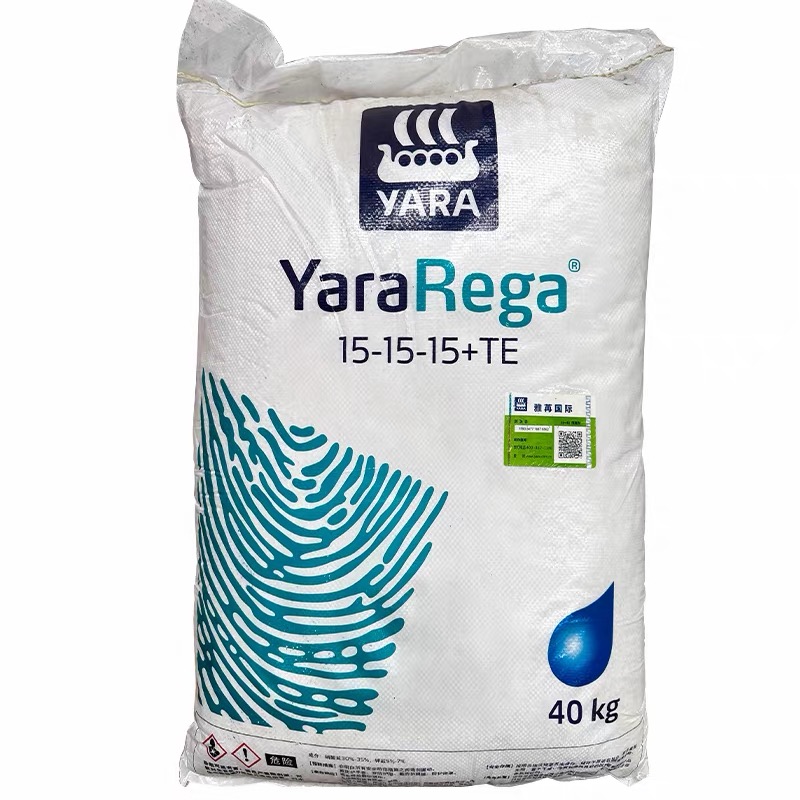 进口挪威雅苒瑞佳全水溶肥料