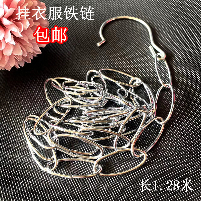 吊链铁链挂衣服金属铁环银色悬挂长条连接条衣柜收纳多功能晒宿舍