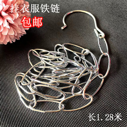 吊链铁链挂衣服金属铁环银色悬挂长条连接条衣柜收纳多功能晒宿舍