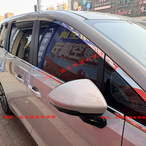 五菱星光730不锈钢车窗亮条精英舒适纯电版不锈钢门框车身饰条