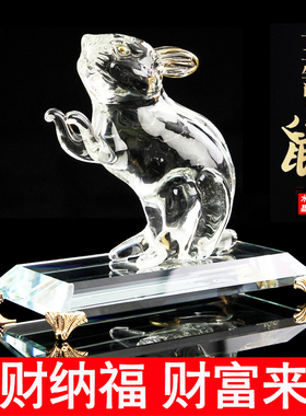 水晶鼠摆件水晶老鼠摆件生肖鼠生日礼物客厅招财吉祥物装饰品礼品
