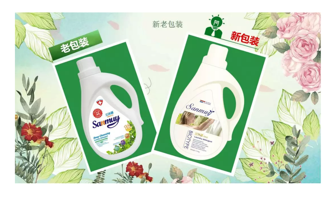 海济洗衣液三沐源浓缩型1.5升 温和不刺激不含荧光剂5瓶包邮