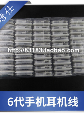JTS 适用iphone5/6代耳机线 i6/5S 有线耳机 MD827 入耳式耳机