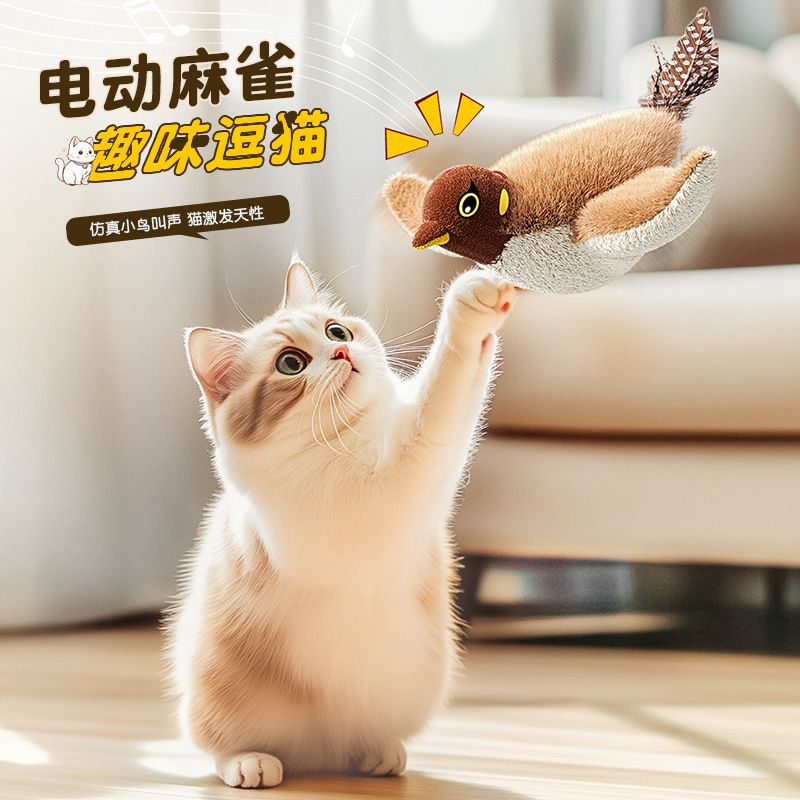 宠物狗猫咪发声玩具自嗨解闷神器