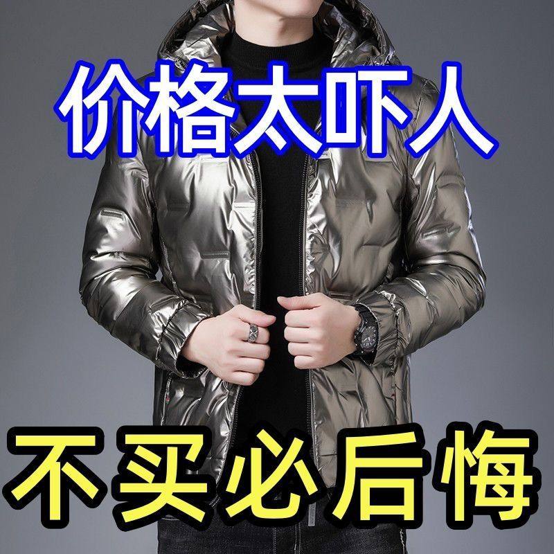 品牌精品亮面羽绒棉服男士时尚帅气冬季短款加厚潮牌潮外套男装