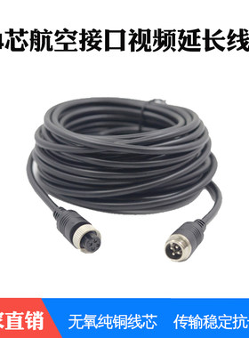 车载20米航空接头视频线录像机