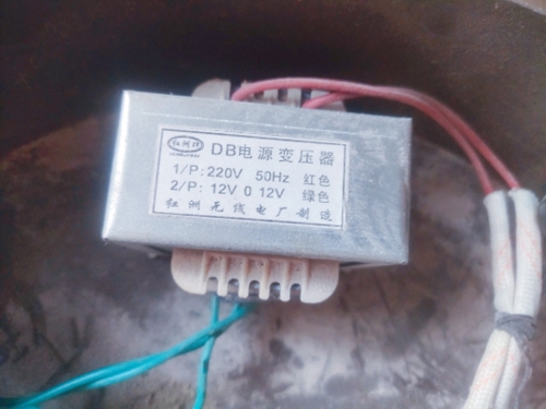 炸米线机器变压器 DB电源变压器 220V/12V 0 12V