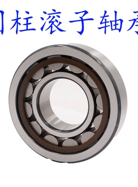 国产圆柱滚子轴承N NJ NU2260 2264 2272EM