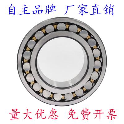 国产调心滚子轴承21310 21311 21312 21313 21314 21315CA/W33