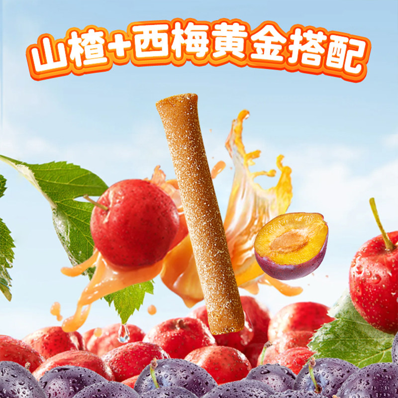 贝斯美山楂西梅水果棒 童零食无添加蔗糖健康营养酸甜水果棒,零食/坚果/特产,功能糖果/压片糖果,淘宝优惠券,粉丝福利购,淘宝优惠卷