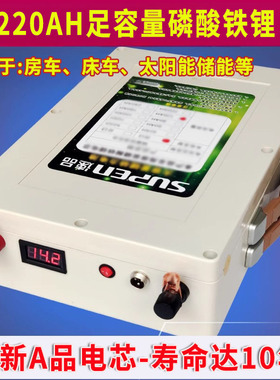 速品12V24V伏大容量磷酸铁锂电池60100AH安房车电源14.6V户外电瓶