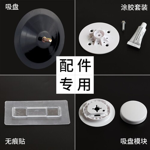 Garbath/嘉宝配件免打孔无痕贴