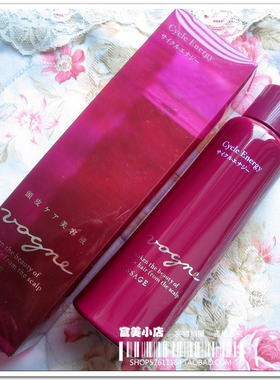 Lissage Vogne Cycle Energy头皮活力循环美容液（防掉发）现货
