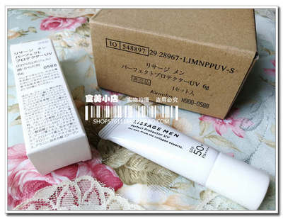 日本KANEBO LISSAGE MEN 男用防晒霜SPF50+ （6g装）现货适合外出