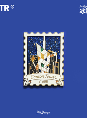 WTR广州邮票石室广州塔五羊闪粉金属冰箱贴