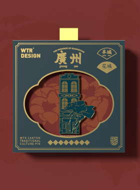 广州徽章WTR金属原创设计情侣